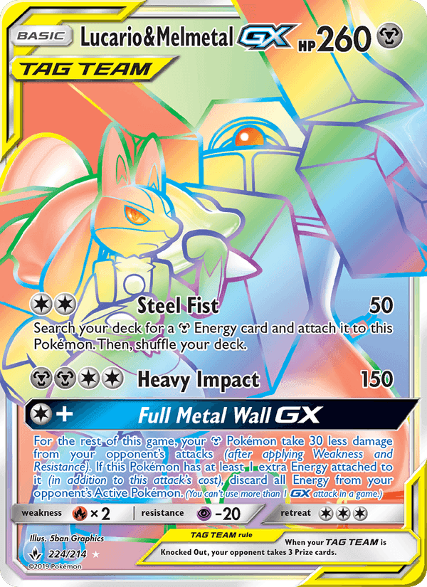 Lucario & Melmetal GX, card 224 from Unbroken Bonds