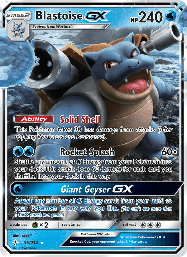 ダブルブレイズ の 35 番、Blastoise GX
