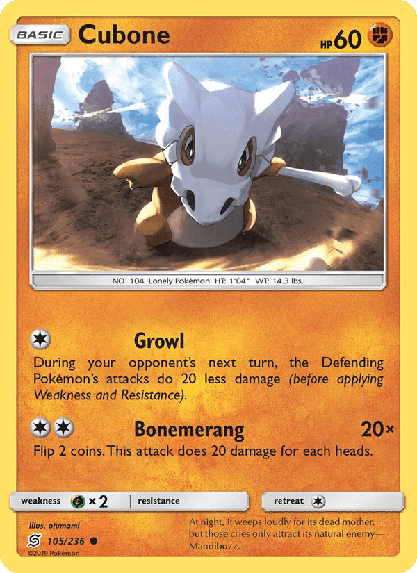 ミラクルツイン の 105 番、Cubone