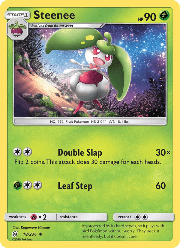 ミラクルツイン の 18 番、Steenee