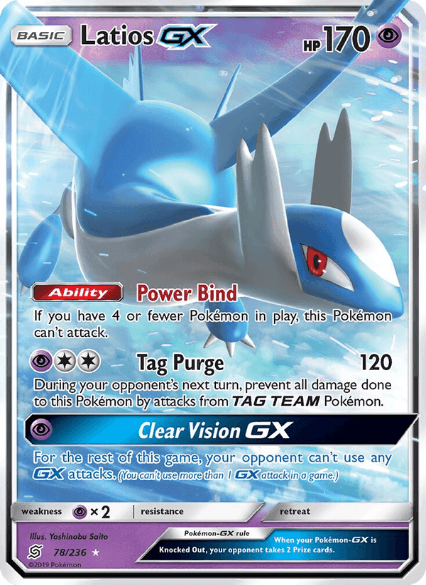 Latios GX, card 78 from Unified Minds