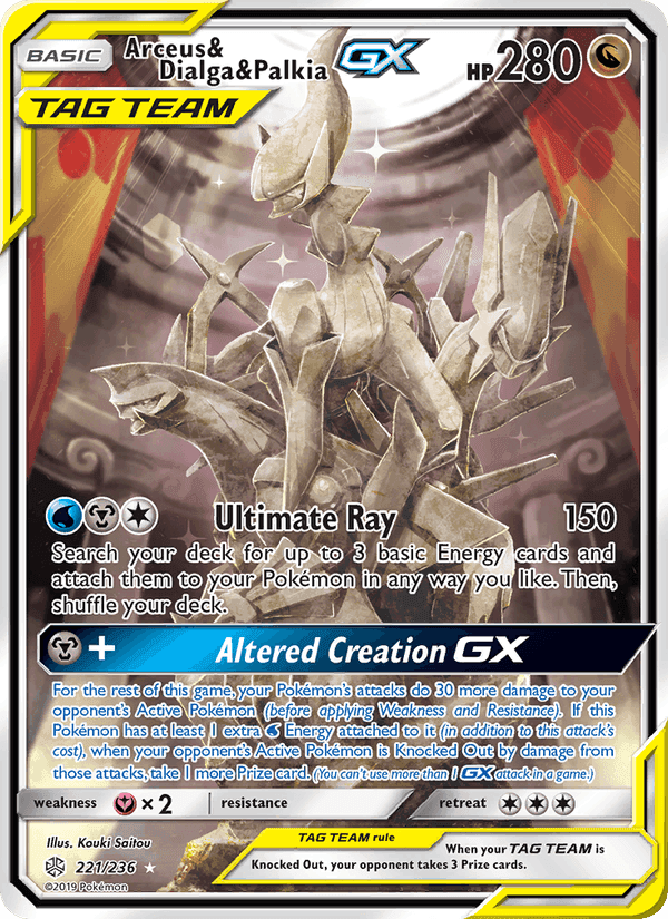 Arceus & Dialga & Palkia GX, card 221 from Cosmic Eclipse