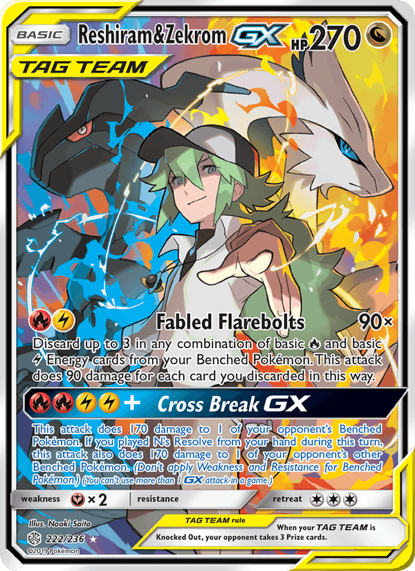 オルタージェネシス の 222 番、Reshiram & Zekrom GX