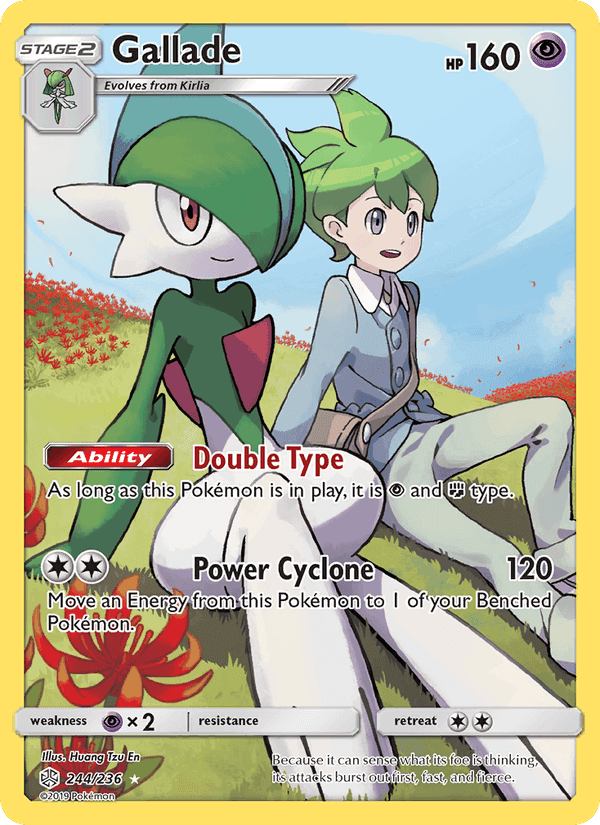 オルタージェネシス の 244 番、Gallade