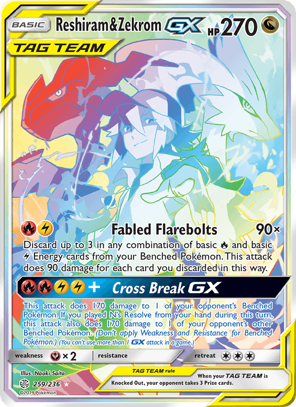 オルタージェネシス の 259 番、Reshiram & Zekrom GX