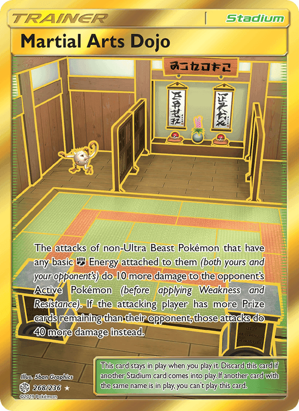 Martial Arts Dojo, card 268 from Cosmic Eclipse