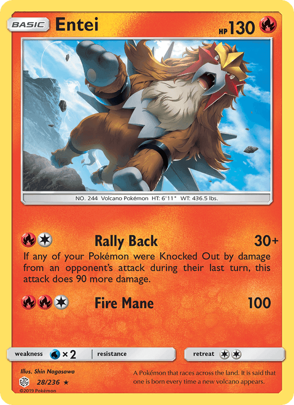 オルタージェネシス の 28 番、Entei