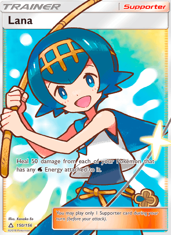 Lana, carta 150 di Ultra Prism