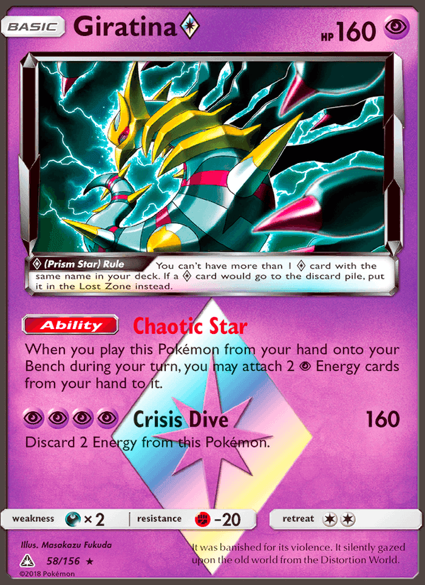 Ultra Prism の 58 番、Giratina ◇
