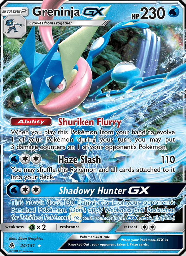 禁断の光 の 24 番、Greninja GX
