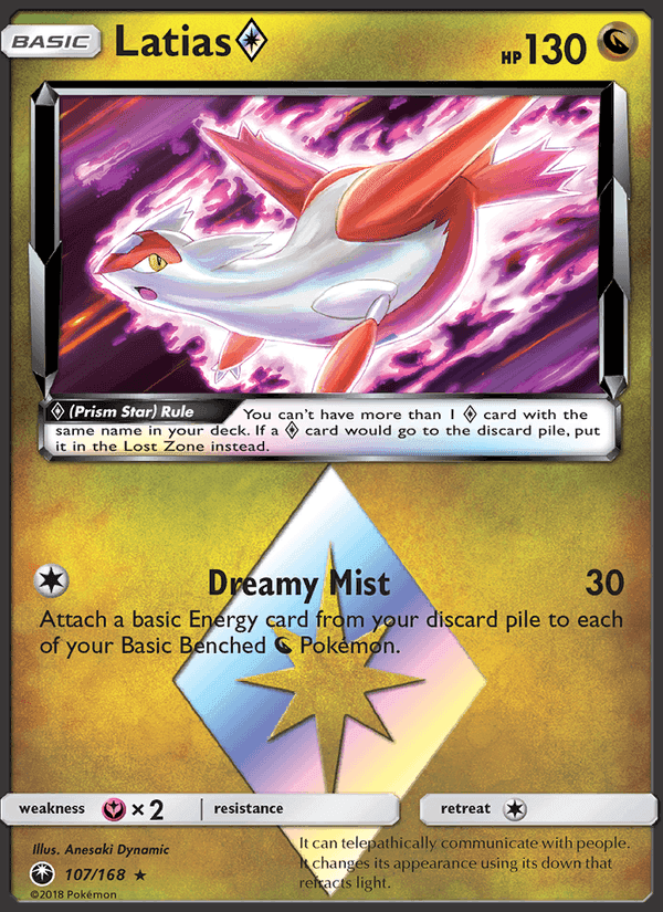 裂空のカリスマ の 107 番、Latias ◇