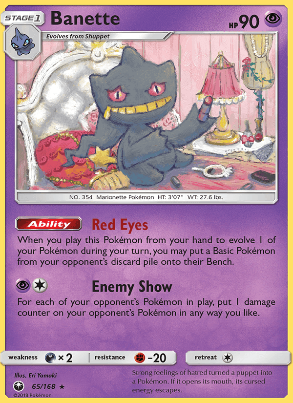 Banette, carta 65 de Celestial Storm