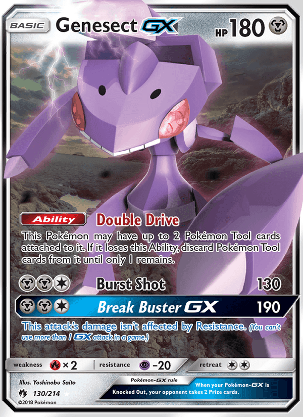 超爆インパクト の 130 番、Genesect GX