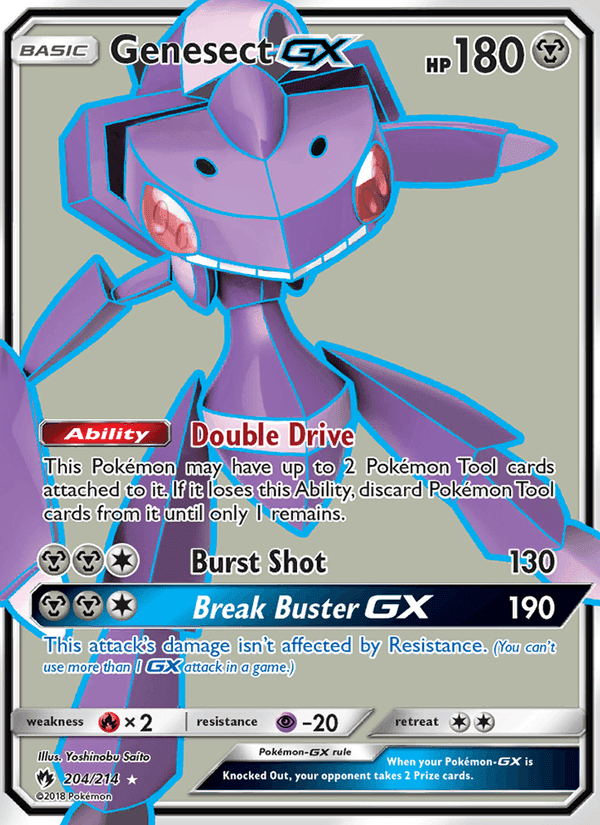 超爆インパクト の 204 番、Genesect GX