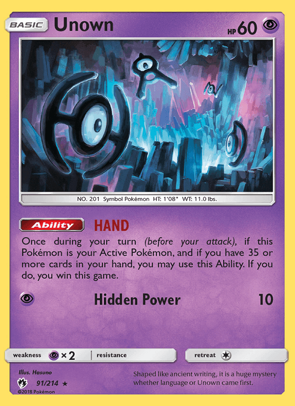 超爆インパクト の 91 番、Unown