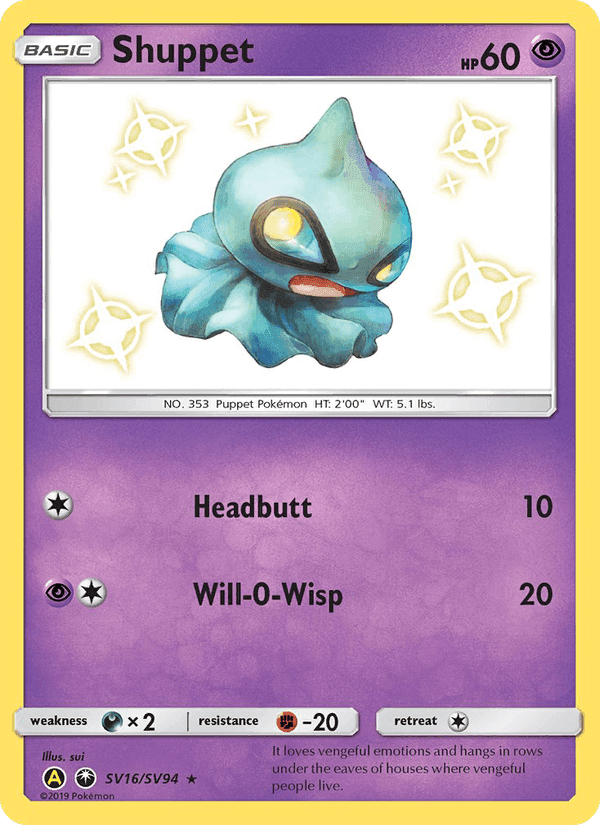 Hidden Fates の SV16 番、Shuppet