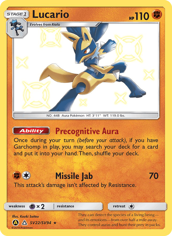 Hidden Fates の SV22 番、Lucario
