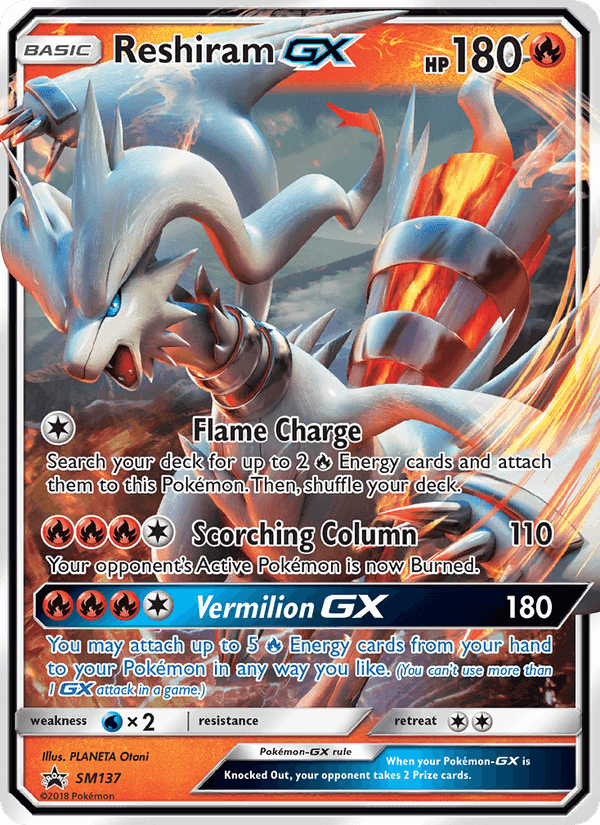 SM Black Star Promos の SM137 番、Reshiram GX