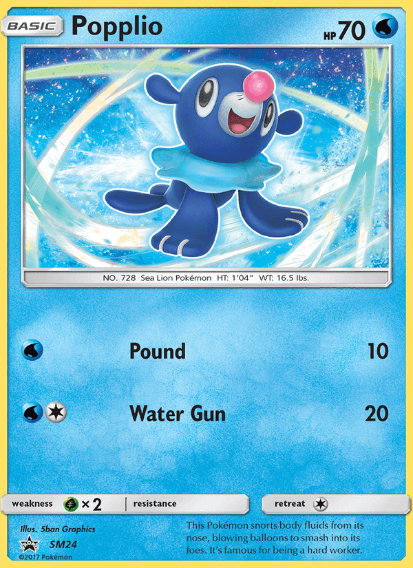 SM Black Star Promos の SM24 番、Popplio