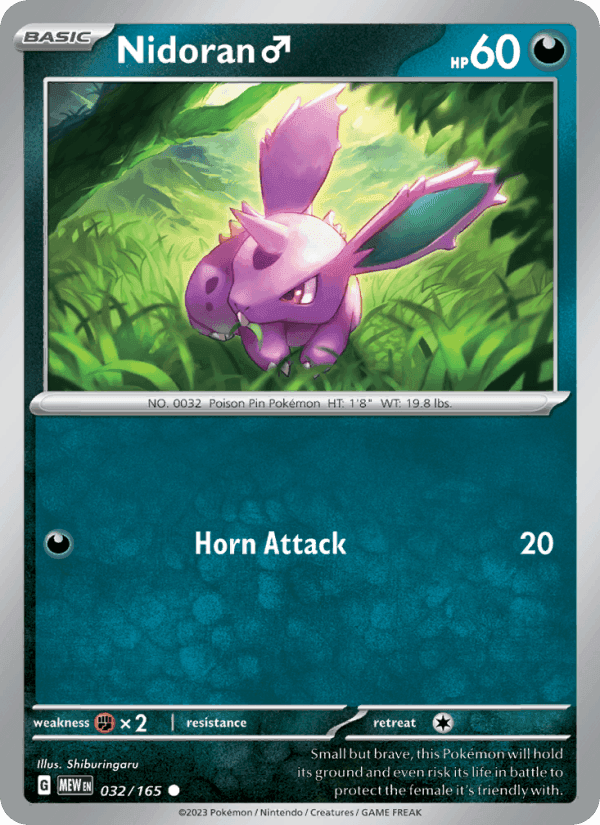 151 の 032 番、Nidoran♂
