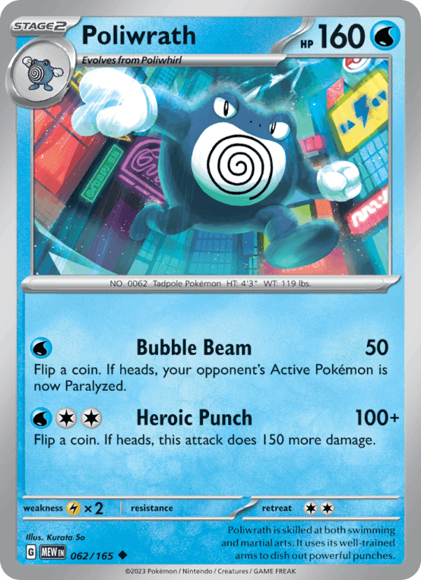 151 の 062 番、Poliwrath
