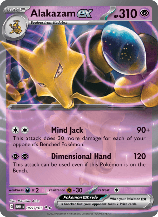 Alakazam ex, card 065 from 151