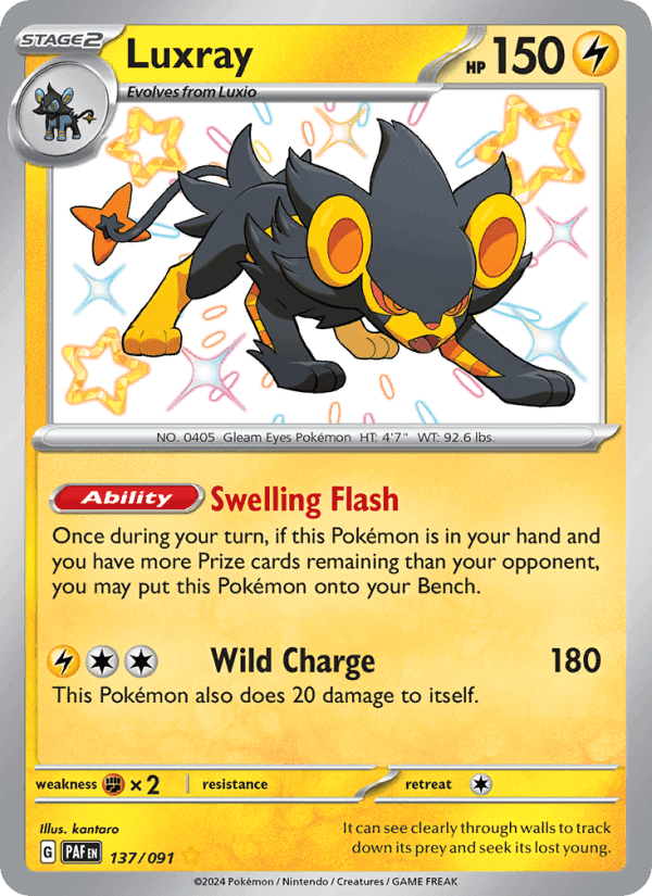 Paldean Fates の 137 番、Luxray