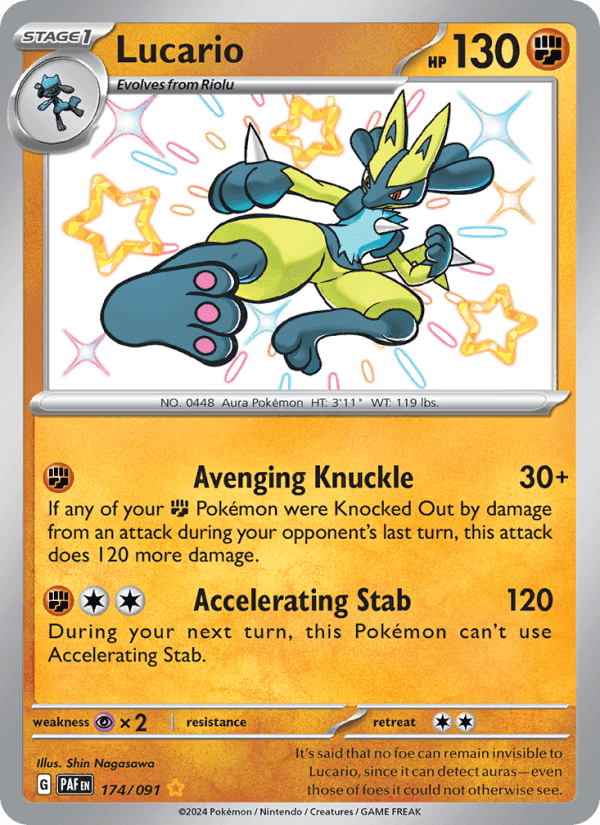 Paldean Fates の 174 番、Lucario