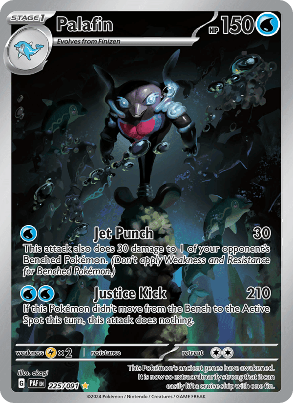Paldean Fates の 225 番、Palafin