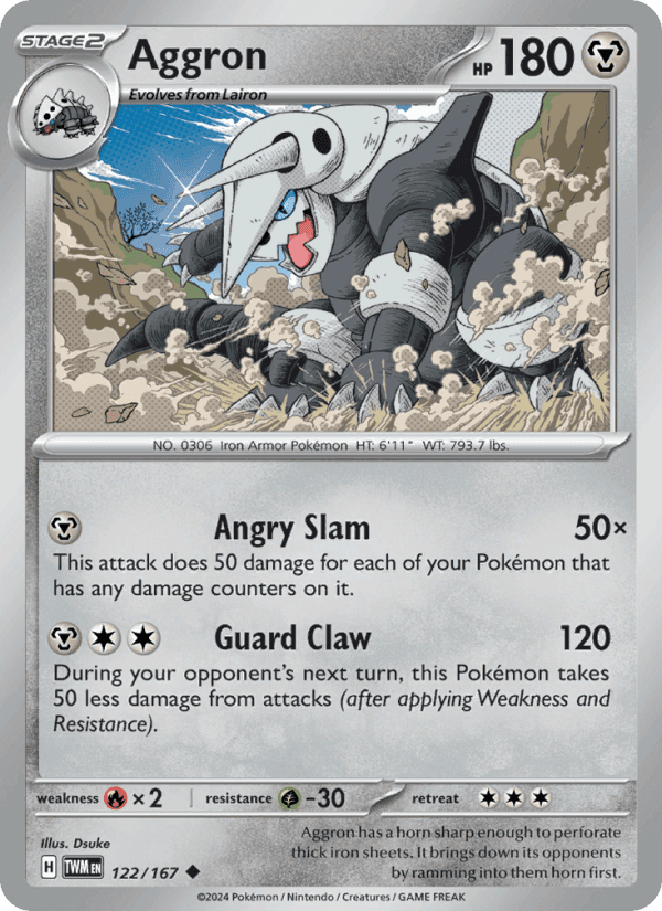 Twilight Masquerade の 122 番、Aggron