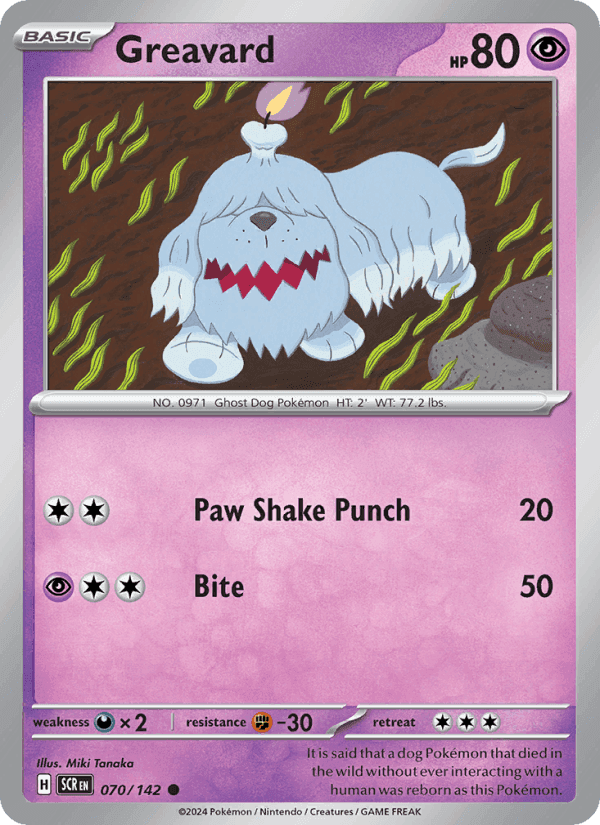 Greavard, card 070 from Stellar Crown