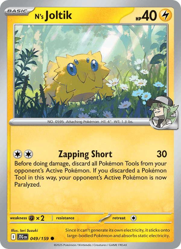 Journey Together の 049 番、N's Joltik