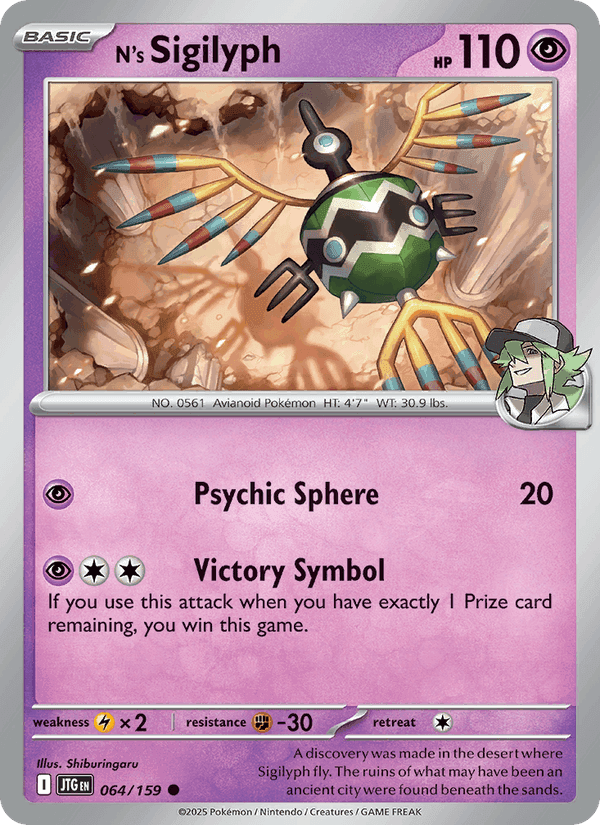N's Sigilyph, card 064 from Journey Together