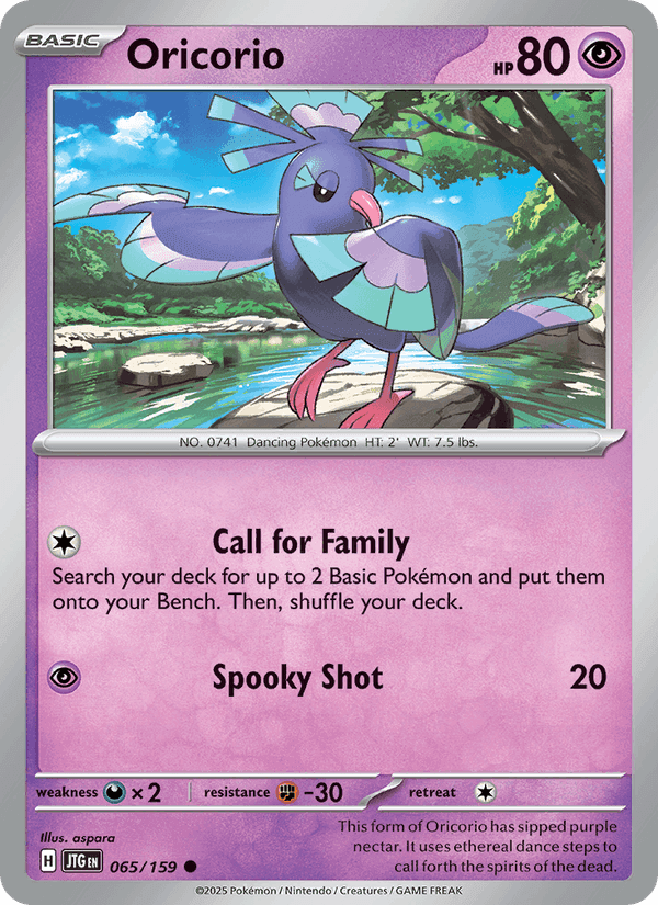Journey Together の 065 番、Oricorio