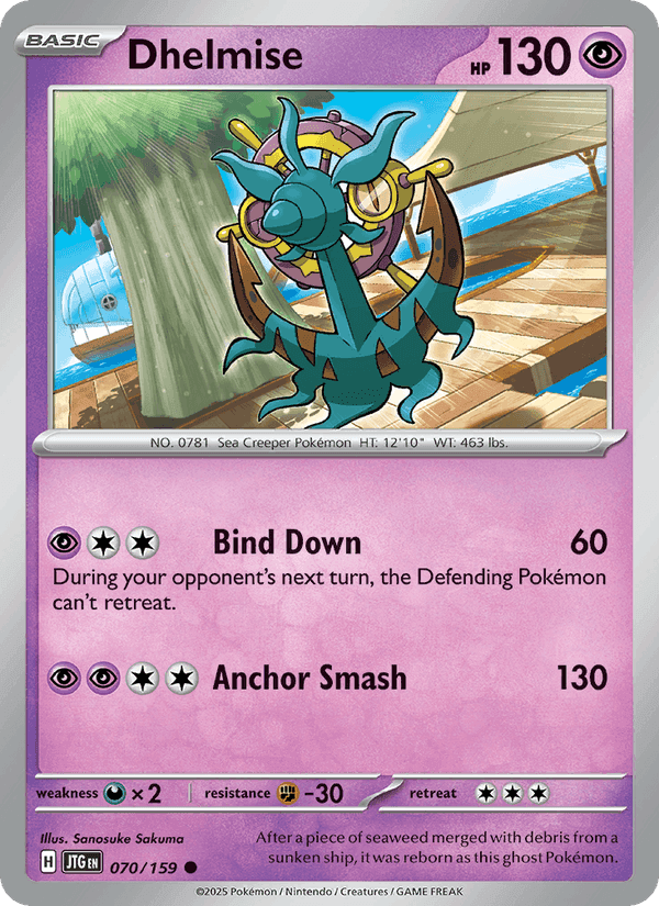 Dhelmise, card 070 from Journey Together