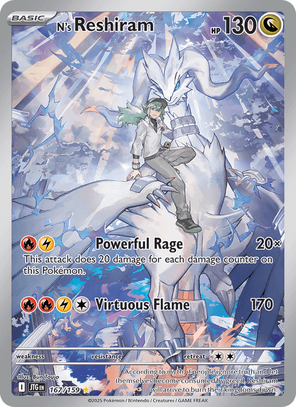 Journey Together の 167 番、N's Reshiram