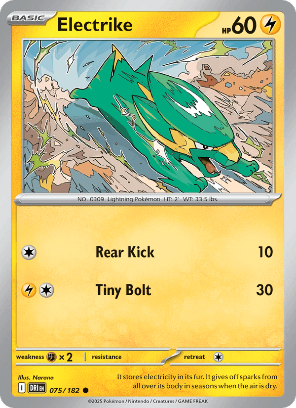 Electrike, card 075 from Destined Rivals