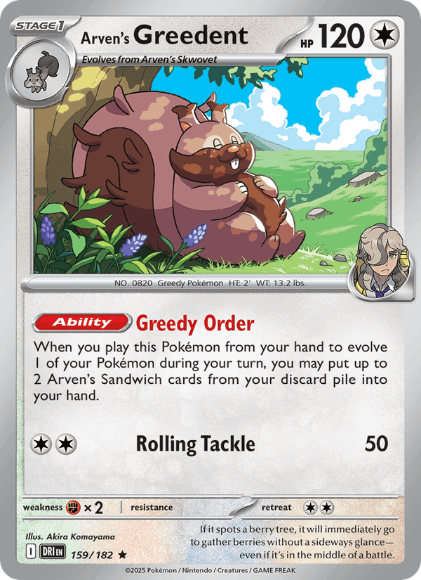 Arven's Greedent, card 159 from Destined Rivals