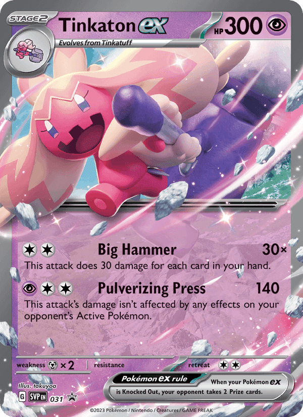 Tinkaton ex, carte 031 de SVP Black Star Promos