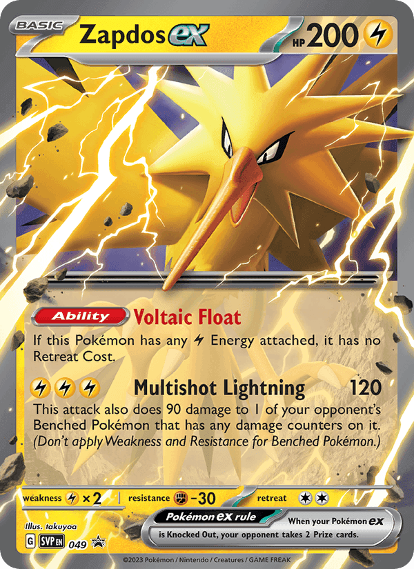 SVP Black Star Promos の 049 番、Zapdos ex