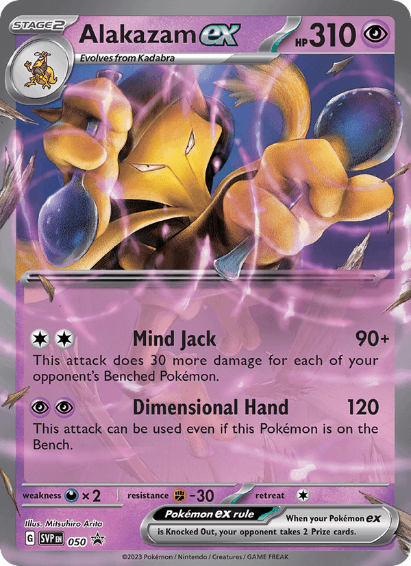 Alakazam ex, carte 050 de SVP Black Star Promos