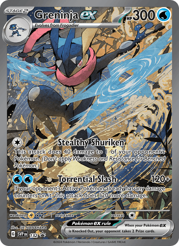 SVP Black Star Promos の 132 番、Greninja ex