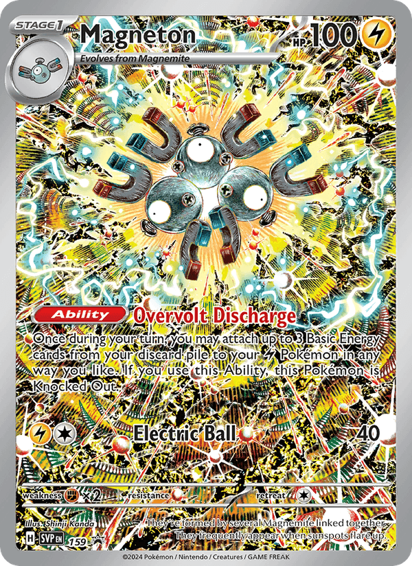 SVP Black Star Promos の 159 番、Magneton
