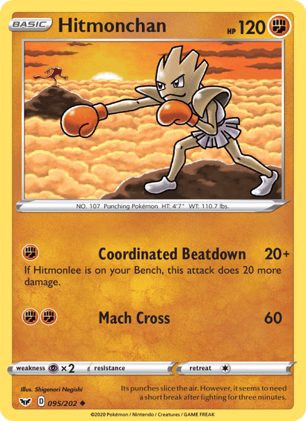 Hitmonchan, card 95 from Sword & Shield