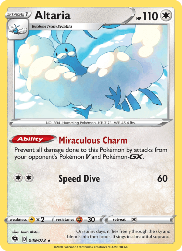Champion's Path の 49 番、Altaria