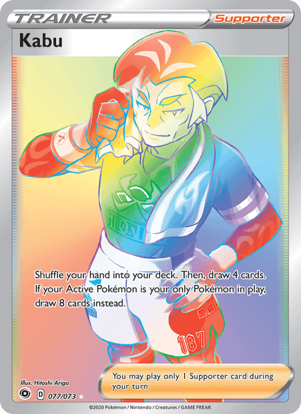 Kabu, card 77 from Champion's Path