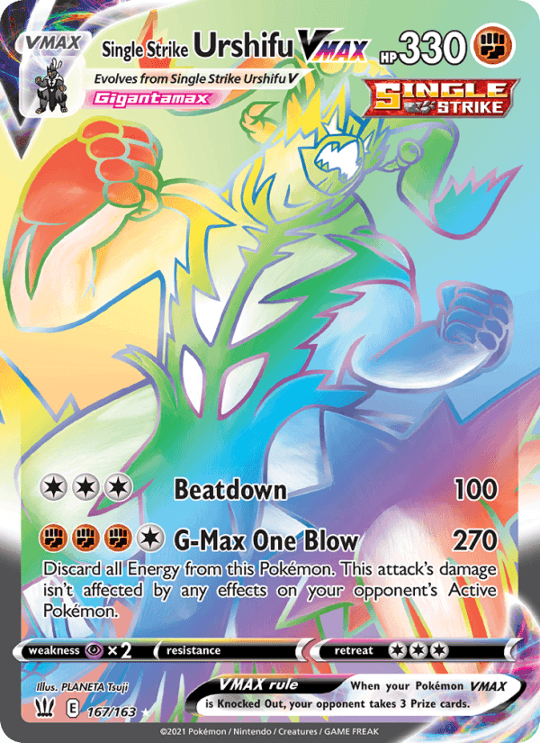 Battle Styles の 167 番、Single Strike Urshifu VMAX