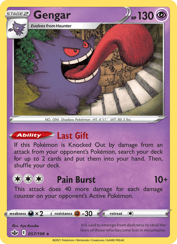 Gengar, card 57 from Chilling Reign