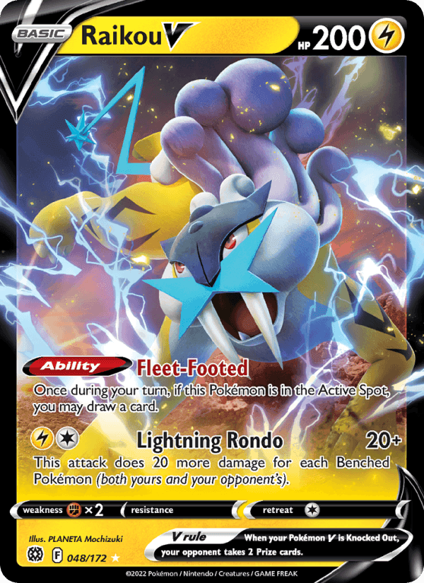 Brilliant Stars の 048 番、Raikou V
