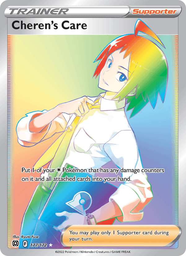Cheren's Care, card 177 from Brilliant Stars